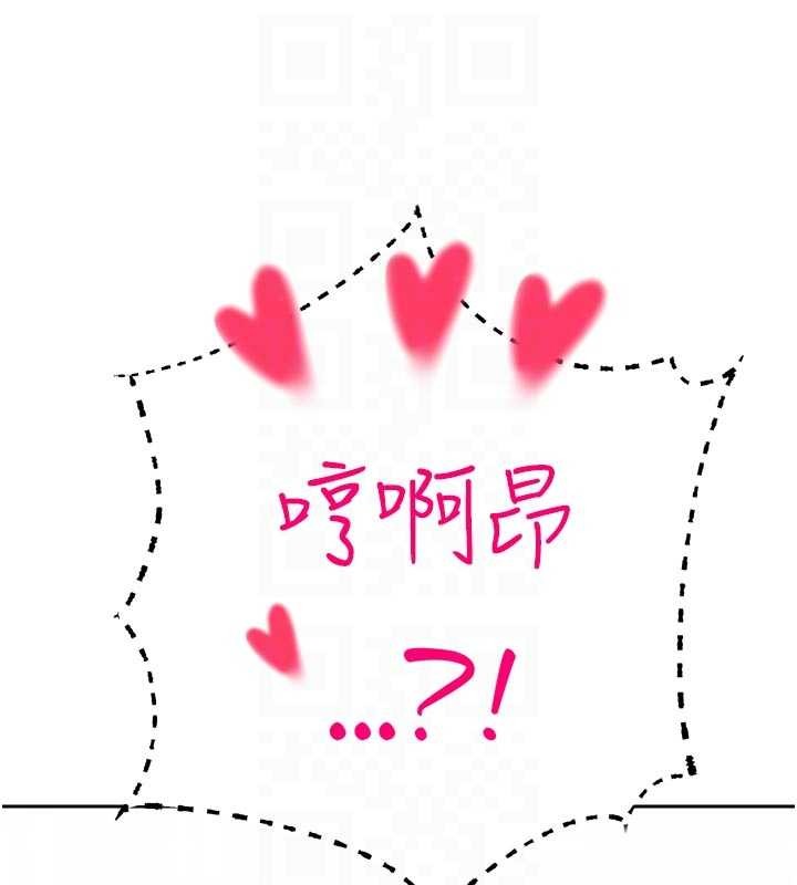 暴君會長的嬌媳們第24話-幫大媳婦開通肛門