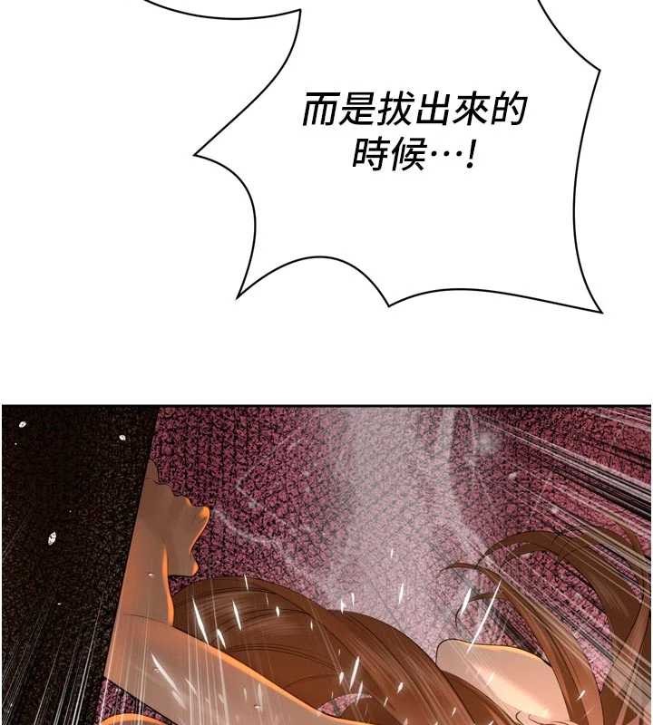 暴君會長的嬌媳們第24話-幫大媳婦開通肛門