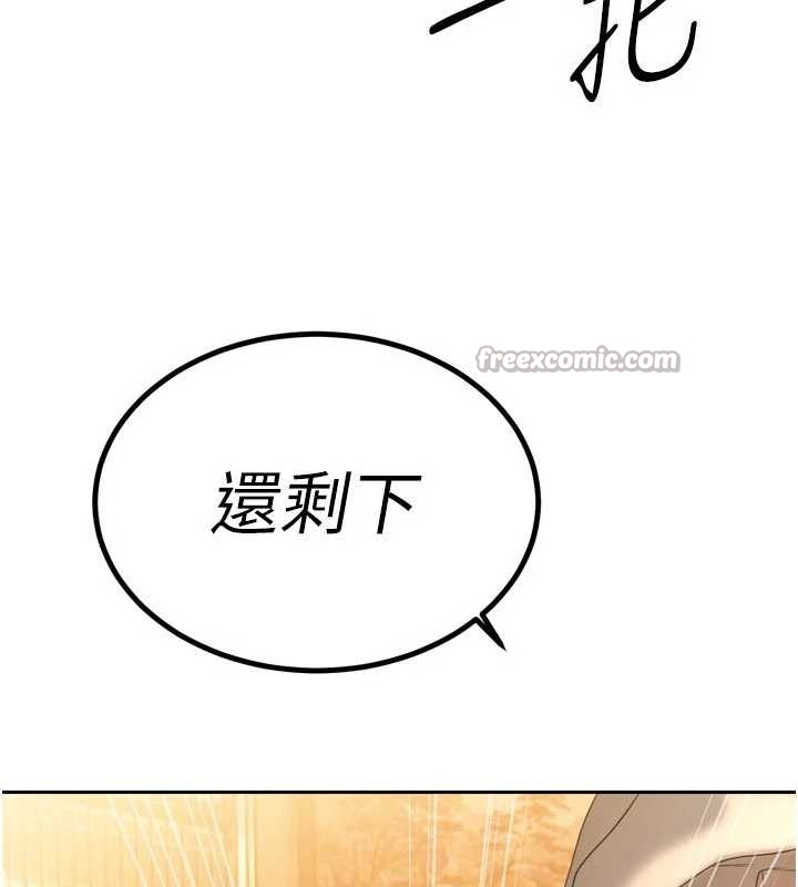 暴君會長的嬌媳們第24話-幫大媳婦開通肛門