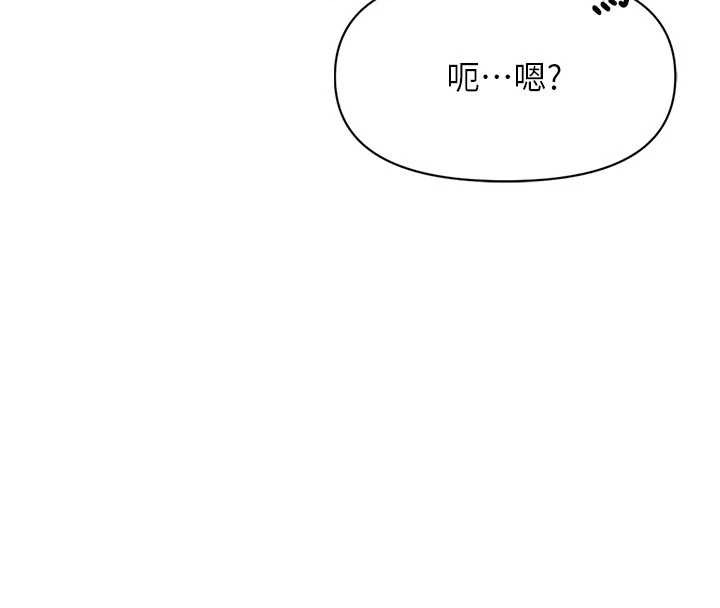 報告女班長:一根突起第38話-敏珠的第一次