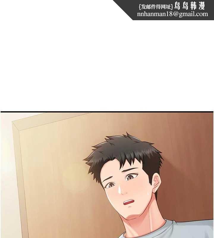 報告女班長:一根突起第38話-敏珠的第一次