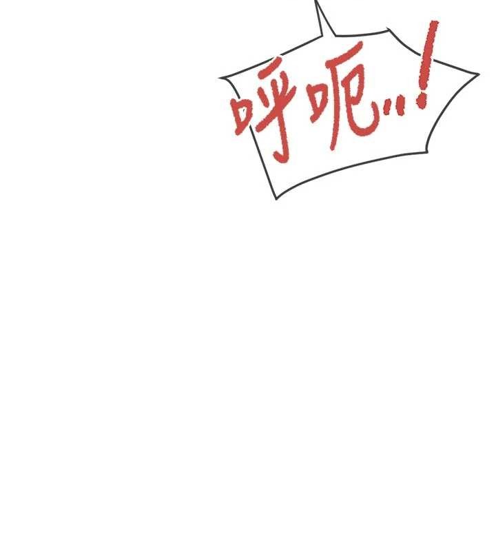 報告女班長:一根突起第38話-敏珠的第一次