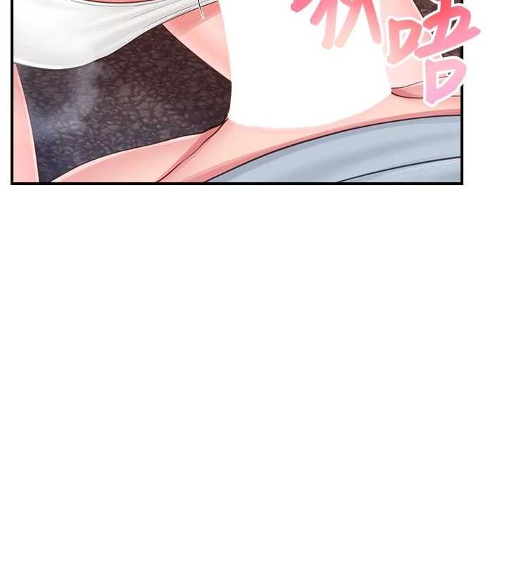 報告女班長:一根突起第38話-敏珠的第一次