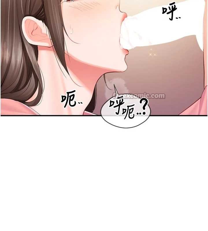 報告女班長:一根突起第38話-敏珠的第一次