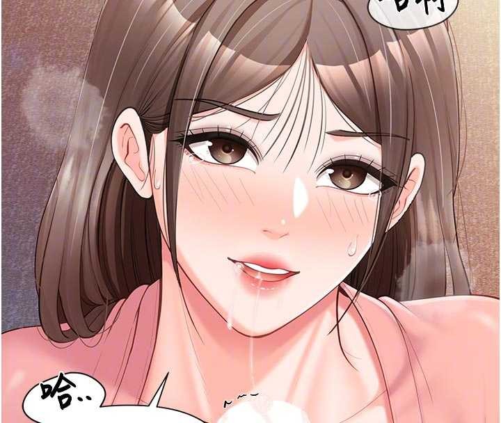 報告女班長:一根突起第38話-敏珠的第一次