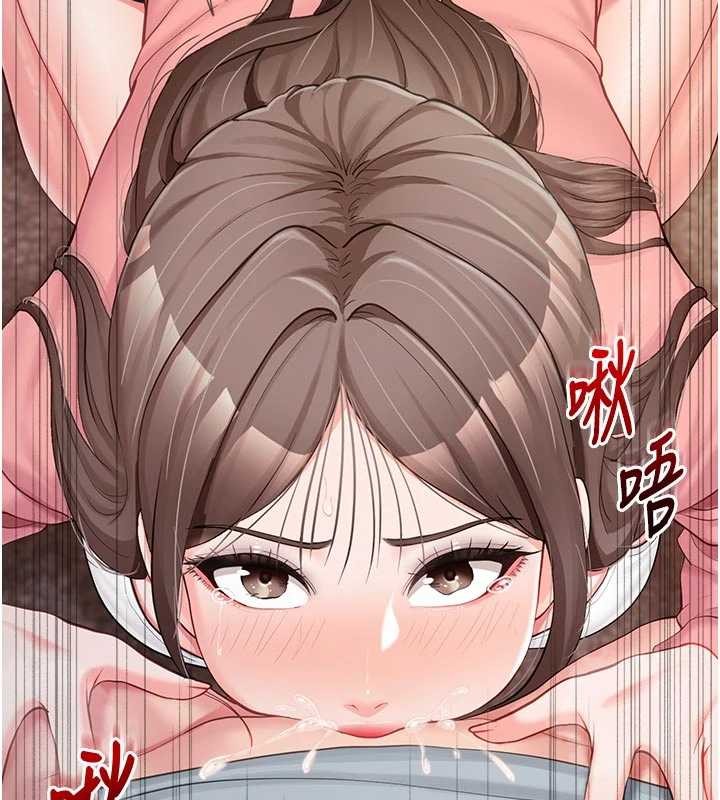 報告女班長:一根突起第38話-敏珠的第一次