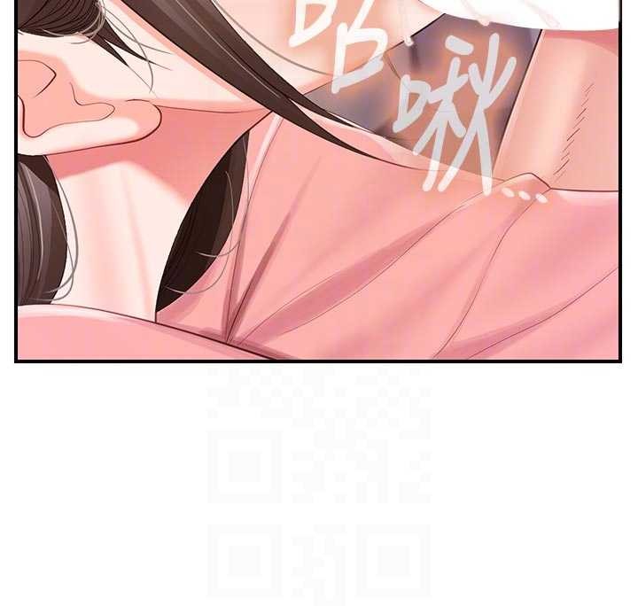 報告女班長:一根突起第38話-敏珠的第一次