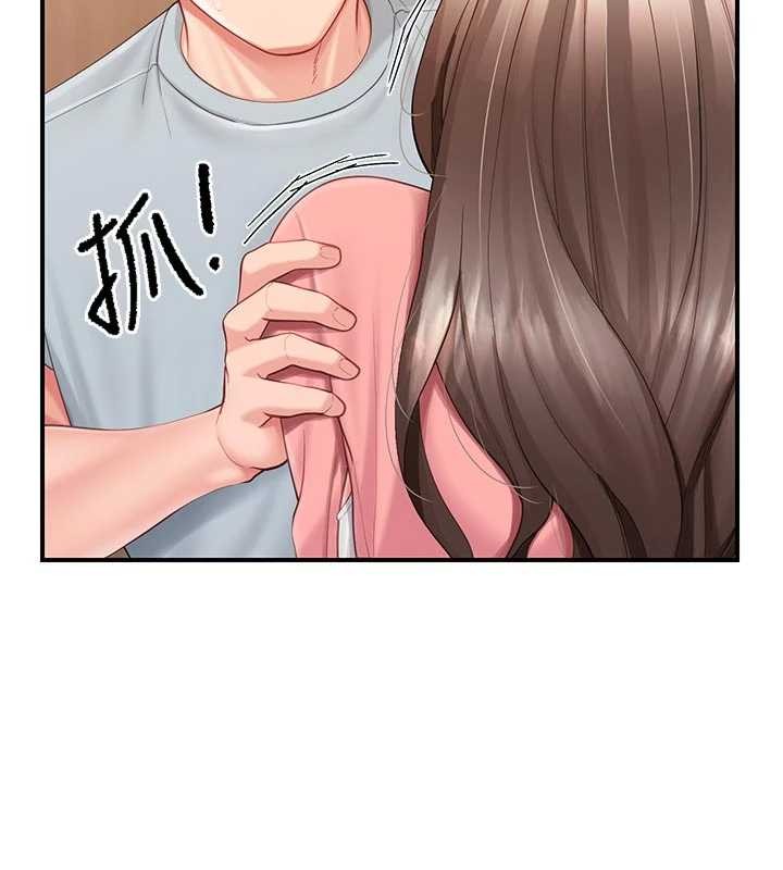 報告女班長:一根突起第38話-敏珠的第一次