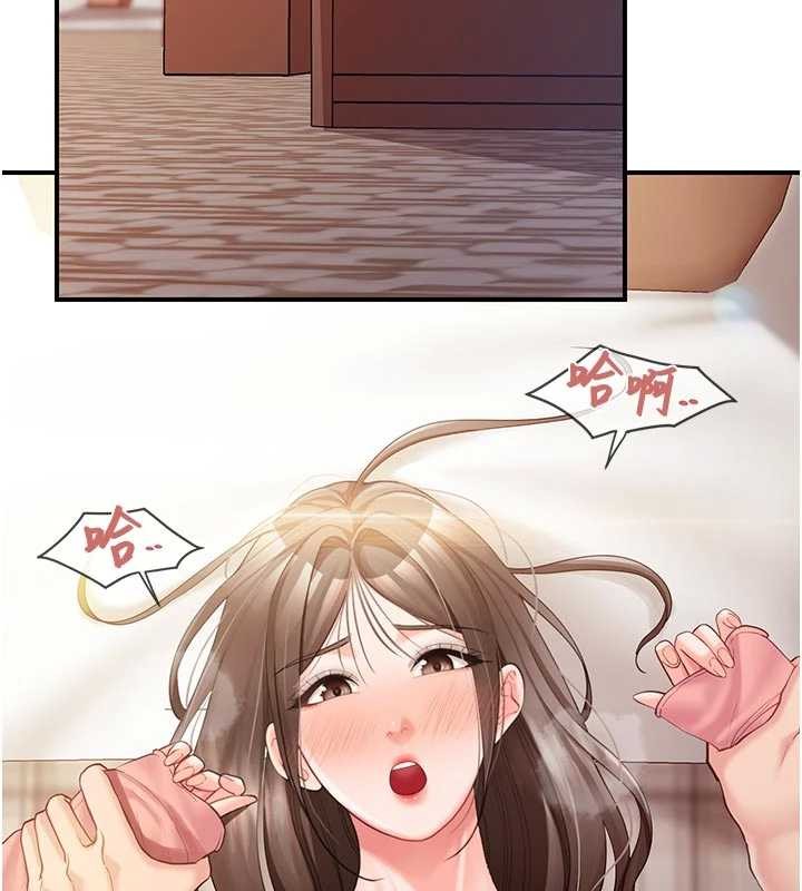 報告女班長:一根突起第38話-敏珠的第一次