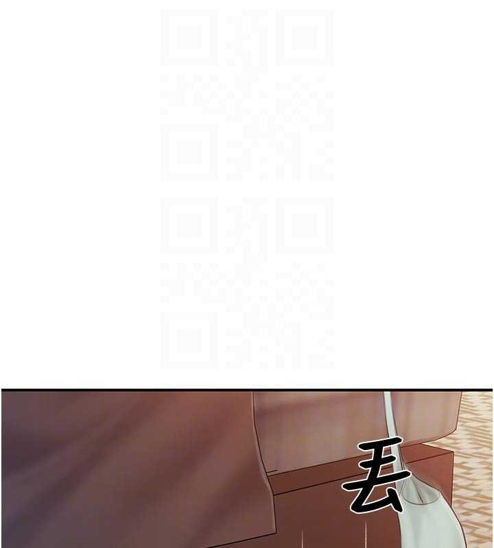 報告女班長:一根突起第38話-敏珠的第一次