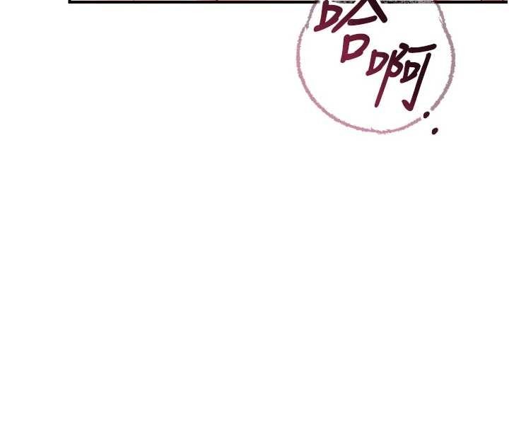 報告女班長:一根突起第38話-敏珠的第一次