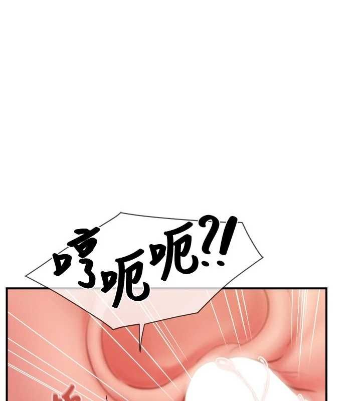 報告女班長:一根突起第38話-敏珠的第一次