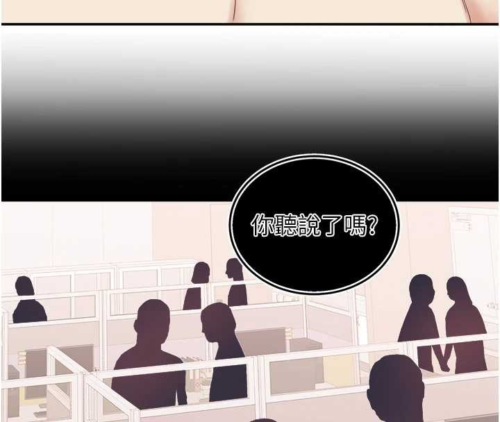 大鳳村婦女會最終話-女人何苦為難女人