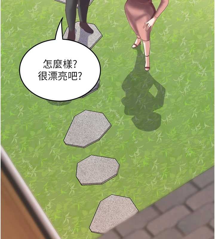 大鳳村婦女會最終話-女人何苦為難女人