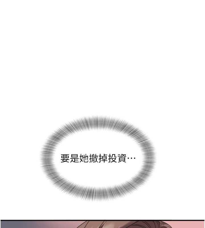 大鳳村婦女會最終話-女人何苦為難女人