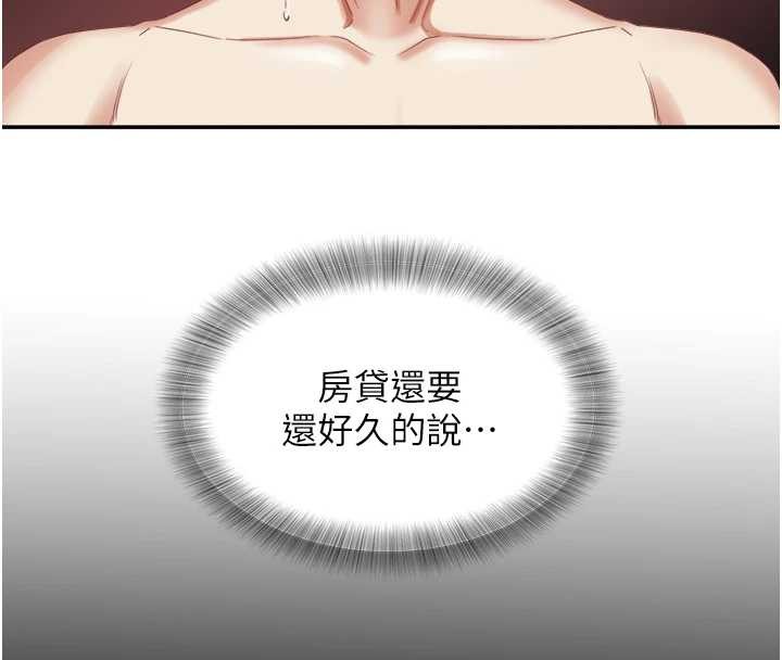 大鳳村婦女會最終話-女人何苦為難女人