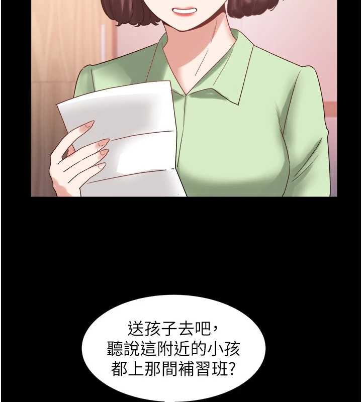 大鳳村婦女會最終話-女人何苦為難女人