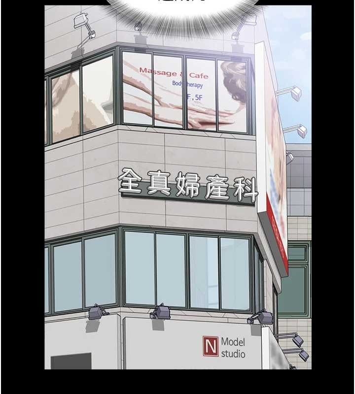 大鳳村婦女會最終話-女人何苦為難女人