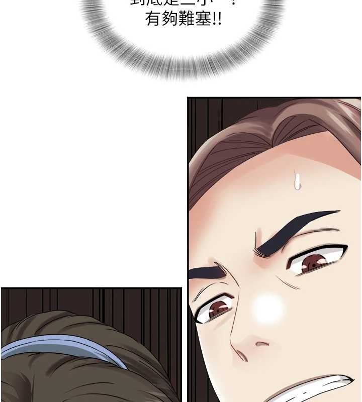 大鳳村婦女會最終話-女人何苦為難女人