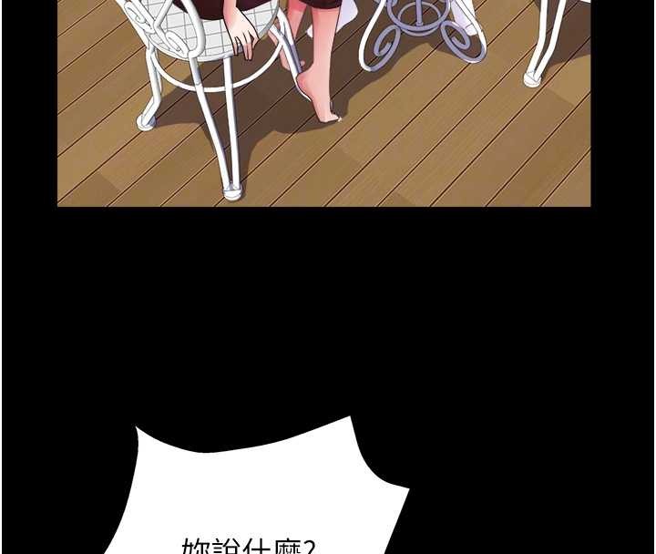 大鳳村婦女會最終話-女人何苦為難女人