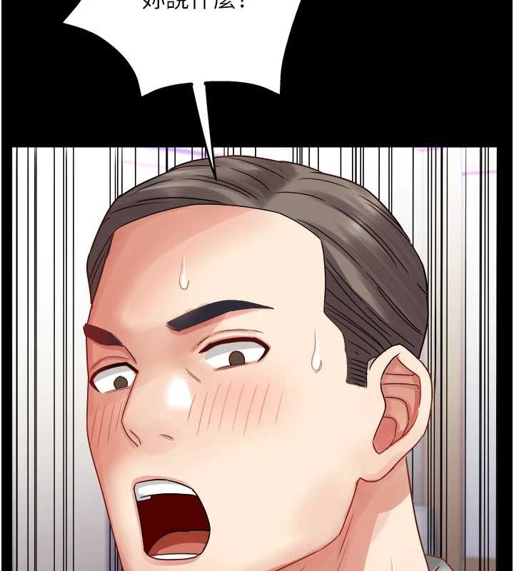 大鳳村婦女會最終話-女人何苦為難女人