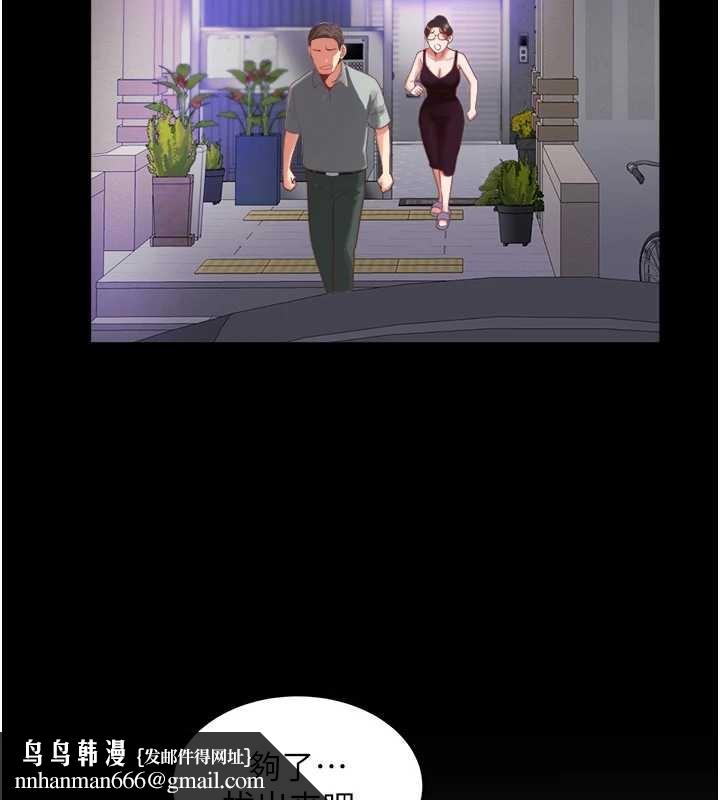 大鳳村婦女會最終話-女人何苦為難女人