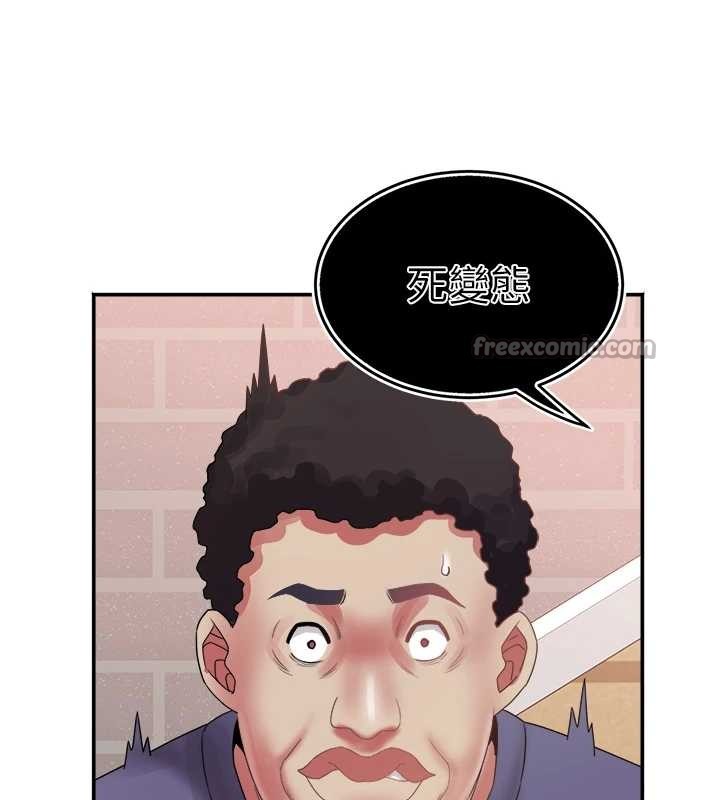 大鳳村婦女會最終話-女人何苦為難女人