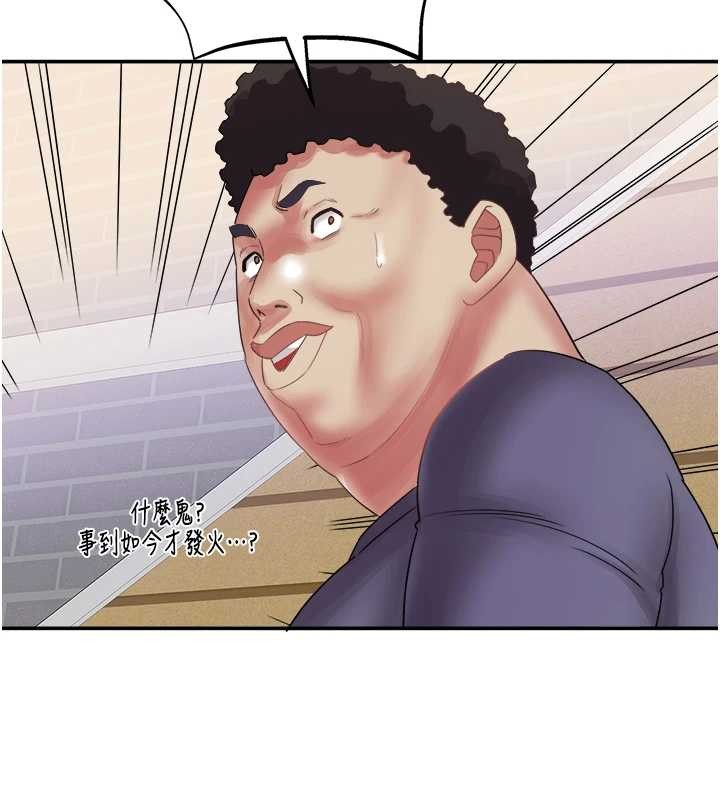 大鳳村婦女會最終話-女人何苦為難女人