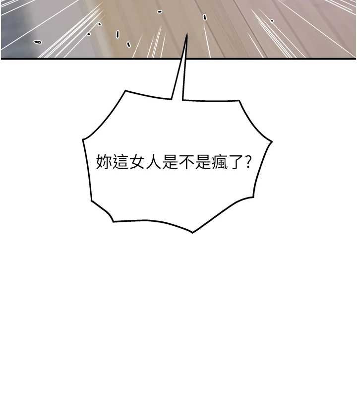 大鳳村婦女會最終話-女人何苦為難女人