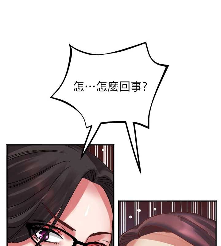 大鳳村婦女會最終話-女人何苦為難女人