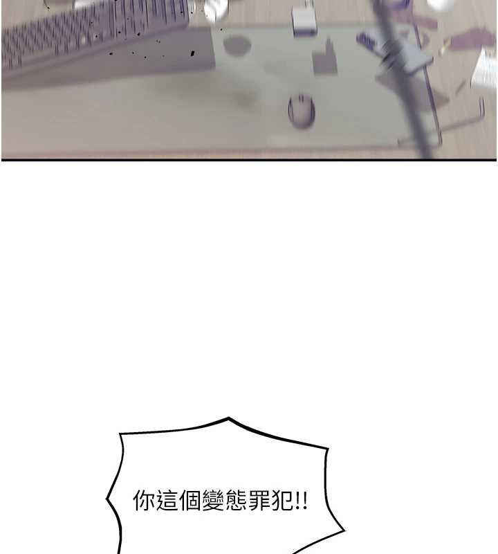 大鳳村婦女會最終話-女人何苦為難女人