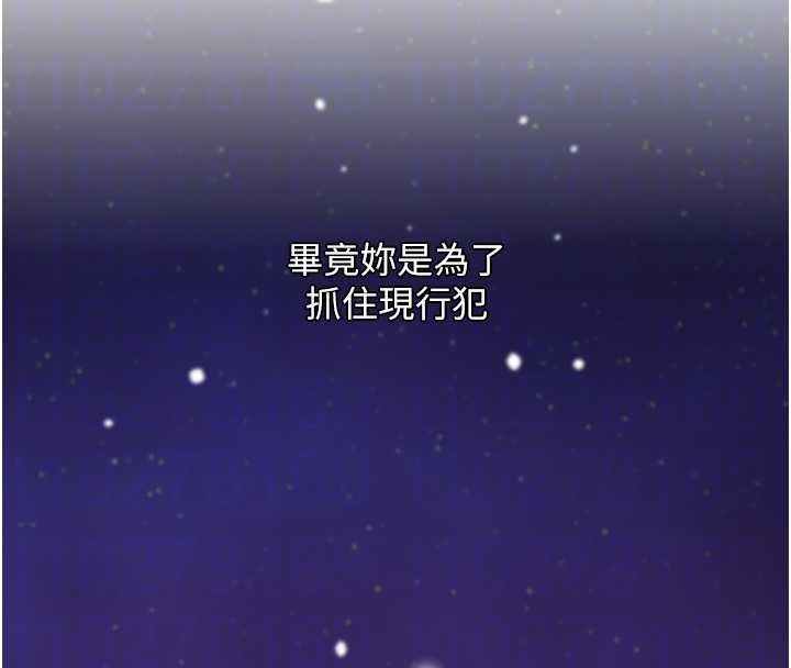 大鳳村婦女會最終話-女人何苦為難女人