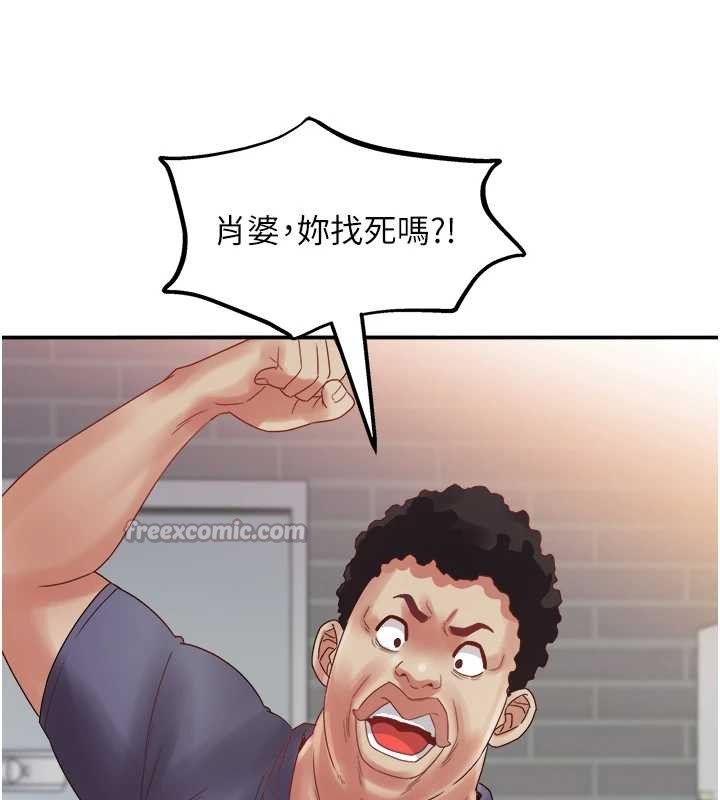 大鳳村婦女會最終話-女人何苦為難女人