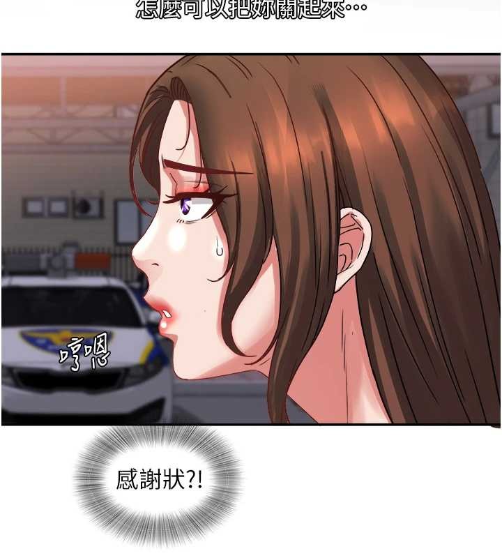 大鳳村婦女會最終話-女人何苦為難女人