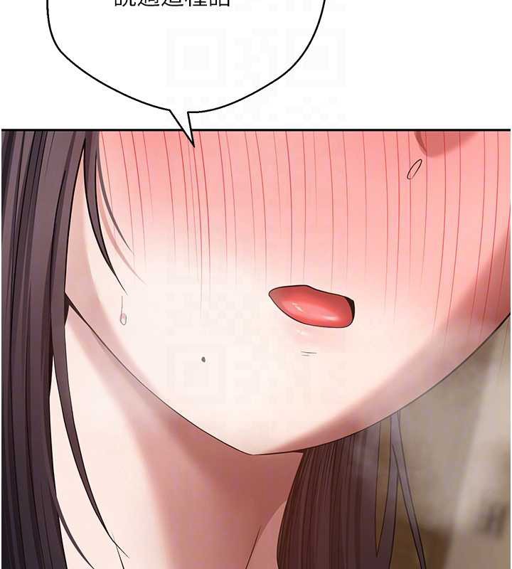 币转人生第57話-我想懷上你的種&hearts;