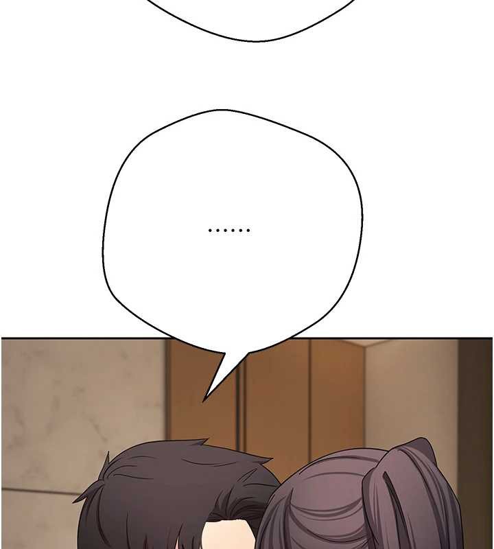 币转人生第57話-我想懷上你的種&hearts;