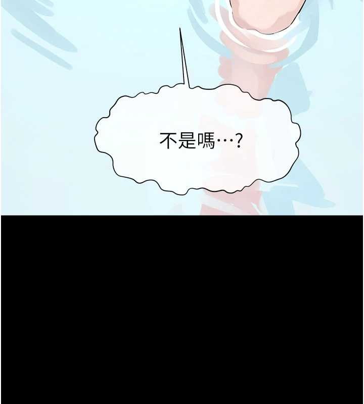 屍變家園:以身相許第29話-我來幫你「清潔口交」&hearts;