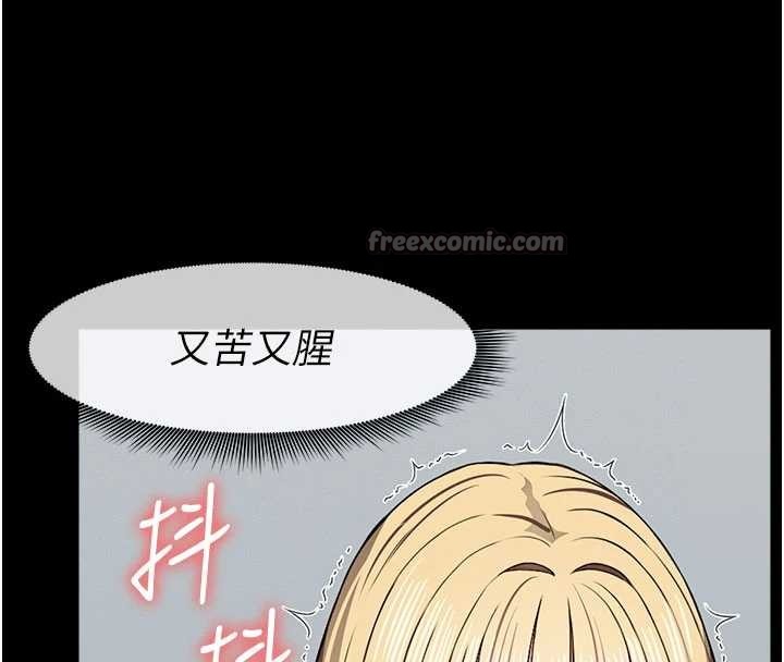 屍變家園:以身相許第29話-我來幫你「清潔口交」&hearts;