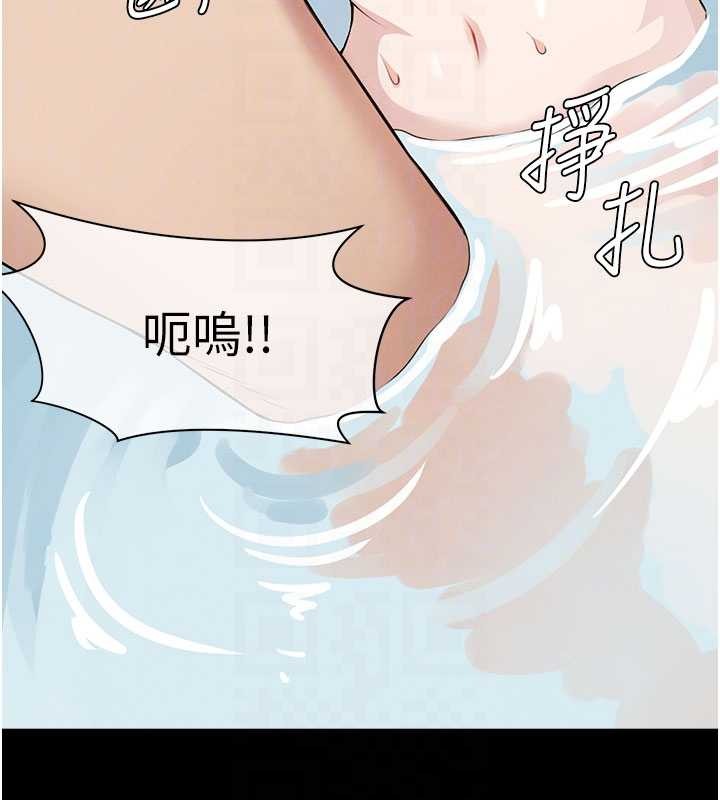 屍變家園:以身相許第29話-我來幫你「清潔口交」&hearts;