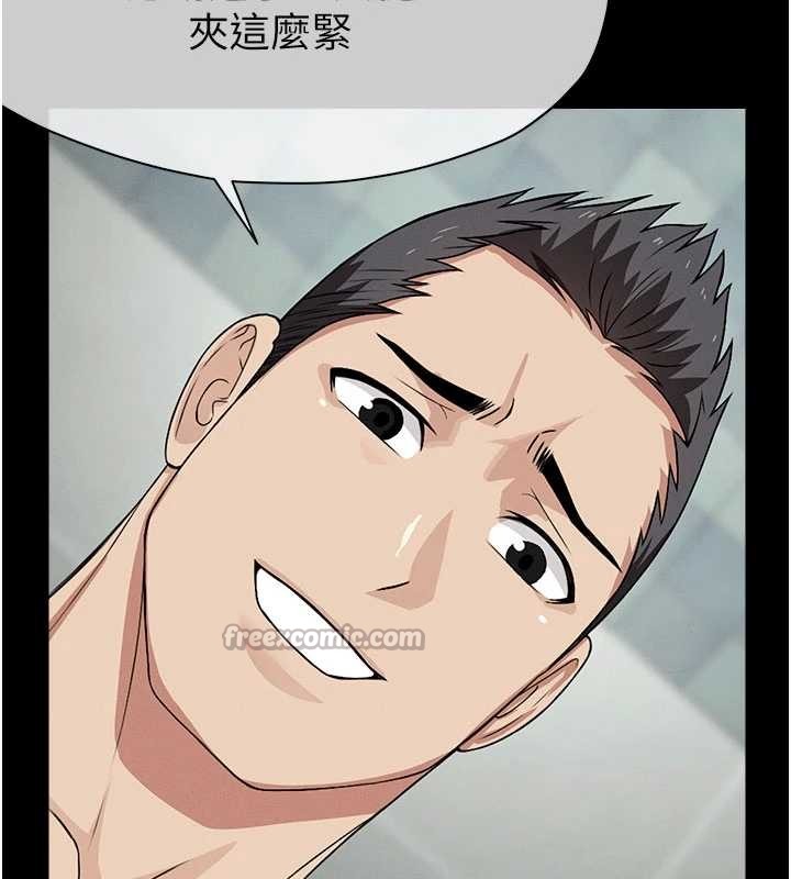 屍變家園:以身相許第29話-我來幫你「清潔口交」&hearts;