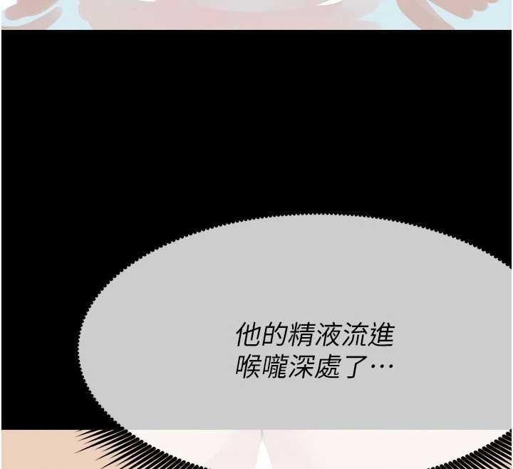 屍變家園:以身相許第29話-我來幫你「清潔口交」&hearts;