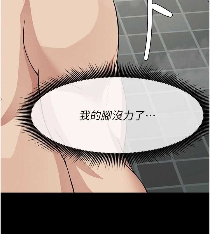 屍變家園:以身相許第29話-我來幫你「清潔口交」&hearts;