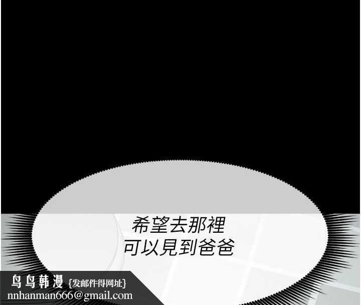 屍變家園:以身相許第29話-我來幫你「清潔口交」&hearts;