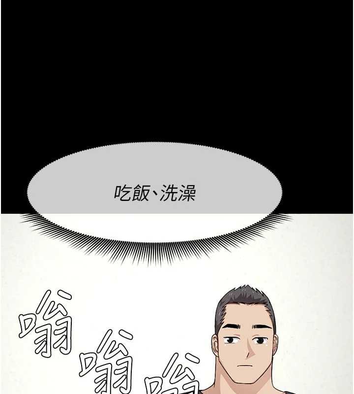 屍變家園:以身相許第29話-我來幫你「清潔口交」&hearts;