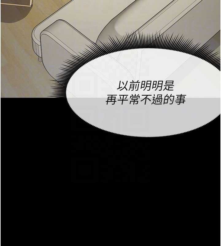 屍變家園:以身相許第29話-我來幫你「清潔口交」&hearts;