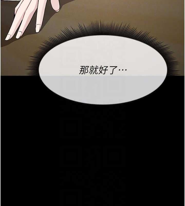 屍變家園:以身相許第29話-我來幫你「清潔口交」&hearts;