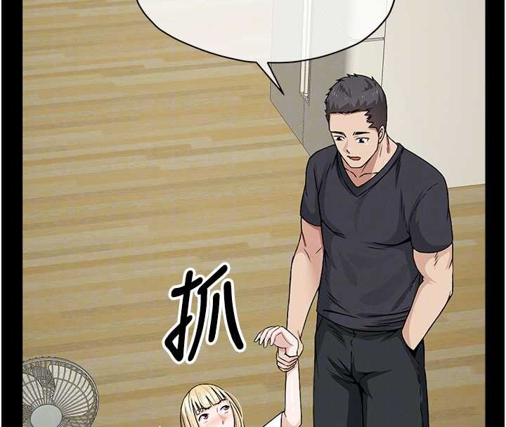 屍變家園:以身相許第29話-我來幫你「清潔口交」&hearts;