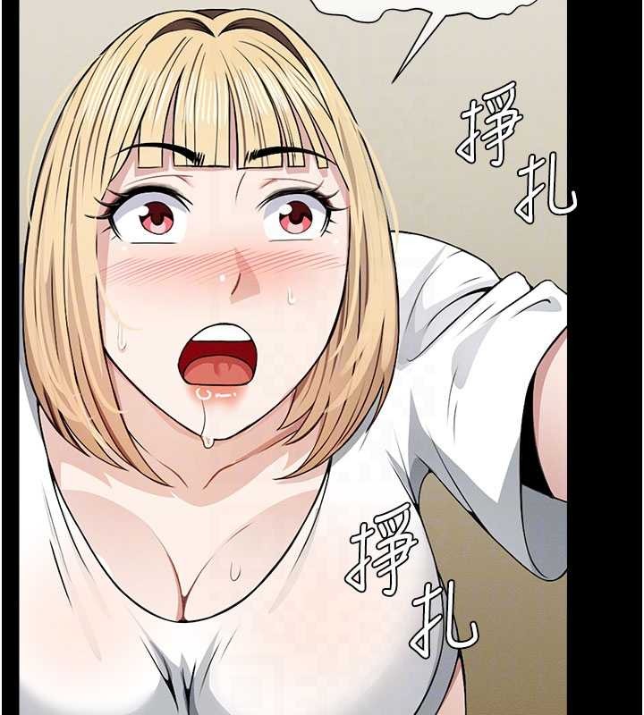 屍變家園:以身相許第29話-我來幫你「清潔口交」&hearts;