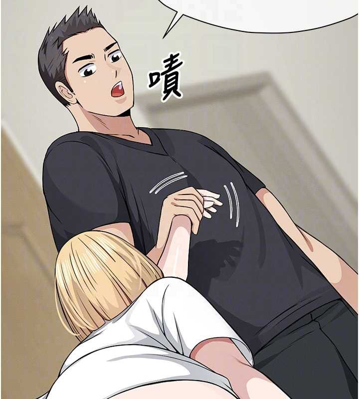 屍變家園:以身相許第29話-我來幫你「清潔口交」&hearts;