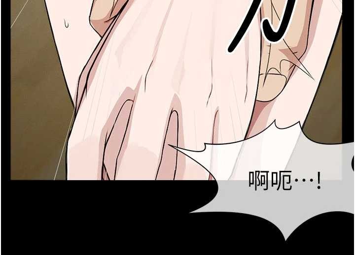 屍變家園:以身相許第29話-我來幫你「清潔口交」&hearts;